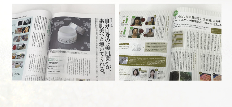 女性誌にも多数掲載